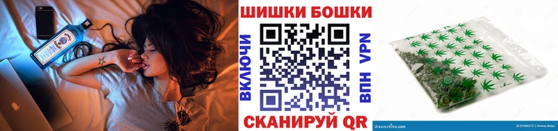 Магазины продажи наркотиков Омутнинск COCAIN  Мефедрон  Гашиш  Каннабис 