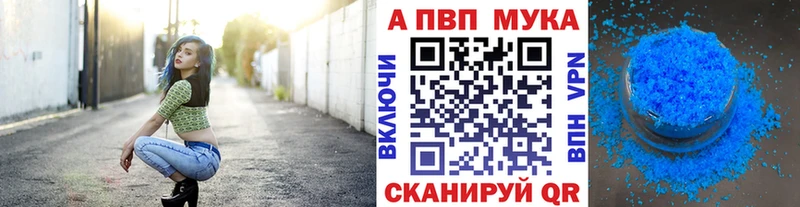 A PVP СК КРИС  Омутнинск 
