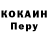 КОКАИН FishScale Maxim Gorbynov