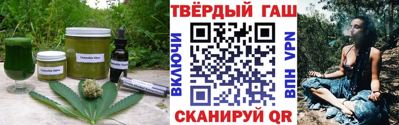 Печенье с ТГК марихуана  блэк спрут ссылка  Омутнинск 