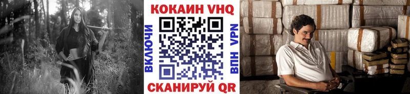 Cocaine Боливия мега сайт Омутнинск наркотики