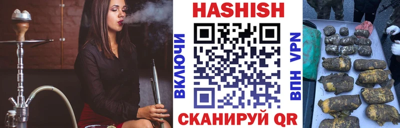 ГАШ Изолятор  Омутнинск 