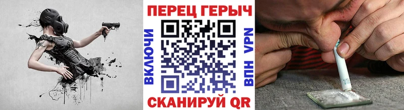 наркота  Омутнинск  Героин герыч 