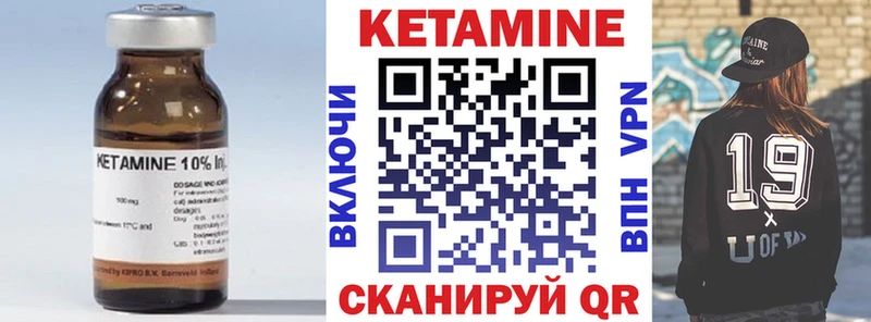 что такое   Омутнинск  KRAKEN ССЫЛКА  КЕТАМИН VHQ 