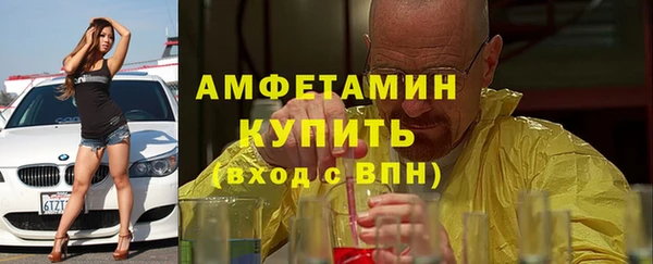 гашик Армянск