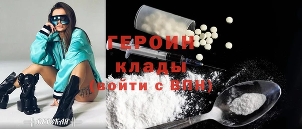 гашик Армянск