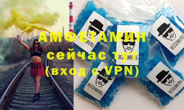 гашик Армянск