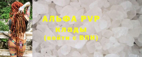 метадон Арсеньев
