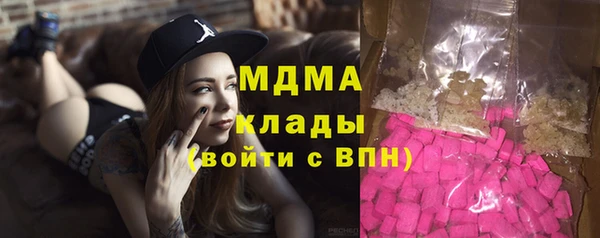 гашик Армянск