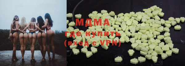 метадон Арсеньев