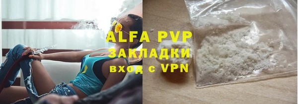 мефедрон мука Нязепетровск