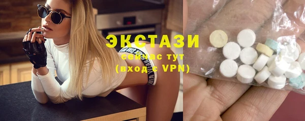 гашик Армянск