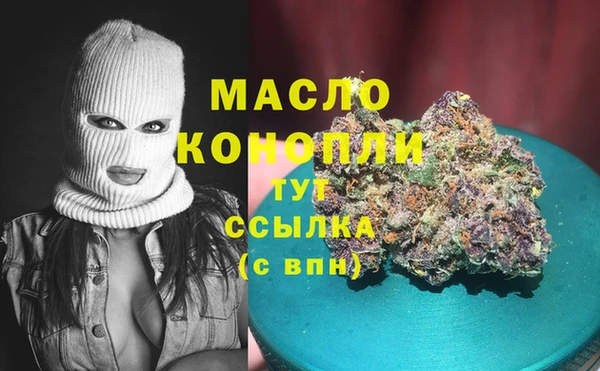 метадон Арсеньев