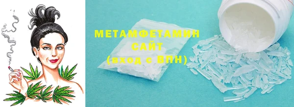 метадон Арсеньев