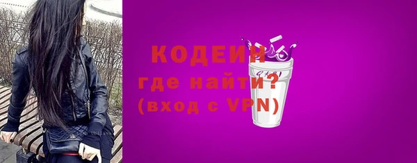 метадон Арсеньев
