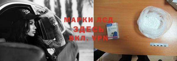 тгк Аркадак