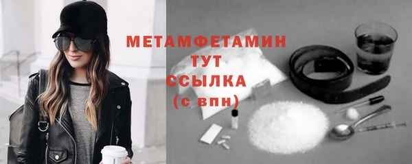 герыч Няндома