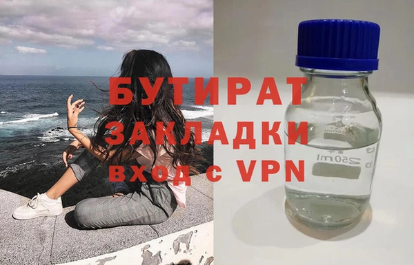метадон Арсеньев