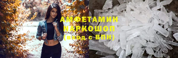 метадон Арсеньев