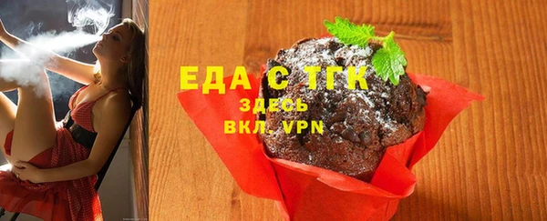 гашик Армянск