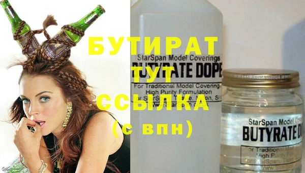 тгк Аркадак