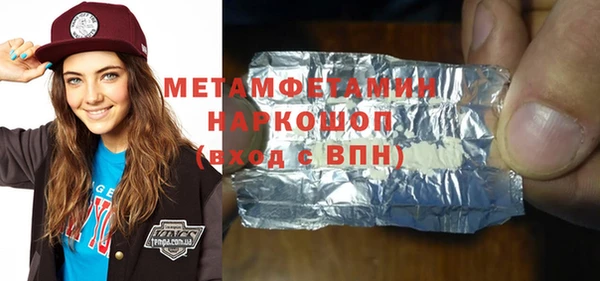 метадон Арсеньев