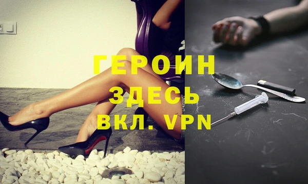 гашик Армянск