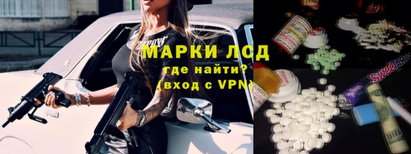 метадон Арсеньев