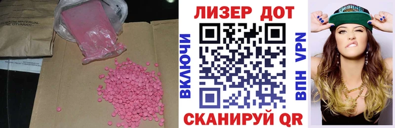 Лсд 25 экстази кислота Омутнинск