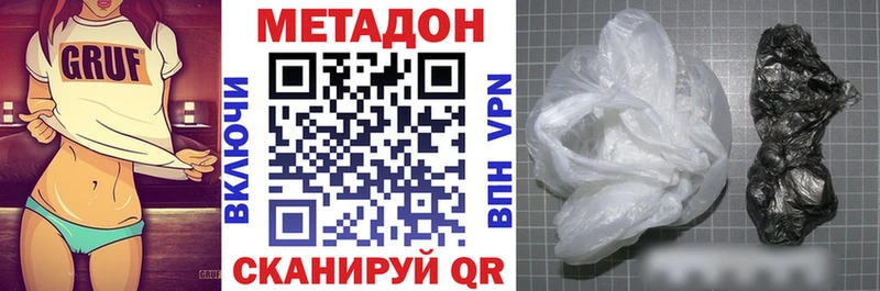МЕТАДОН мёд  Омутнинск 