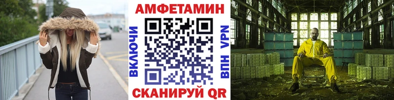 мориарти клад  Омутнинск  блэк спрут ссылка  Метамфетамин Methamphetamine  продажа наркотиков 