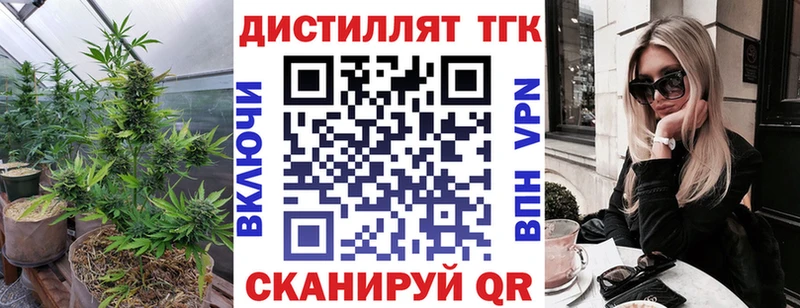 как найти закладки  Омутнинск  ТГК концентрат 
