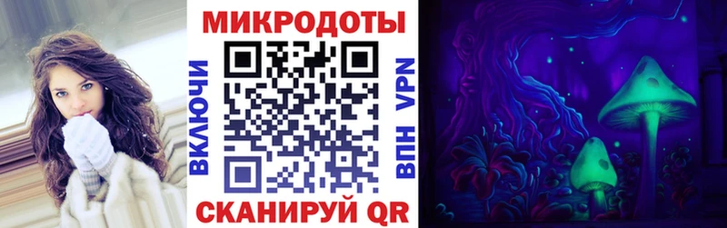 Галлюциногенные грибы мухоморы  купить   Омутнинск 