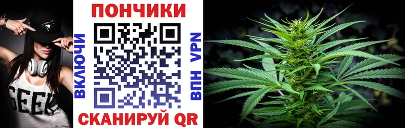 Марихуана Ganja Омутнинск