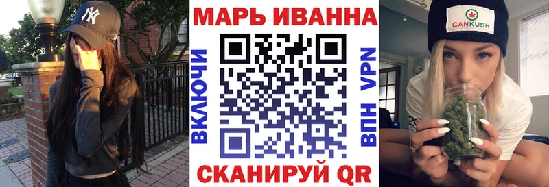 Марихуана планчик Омутнинск